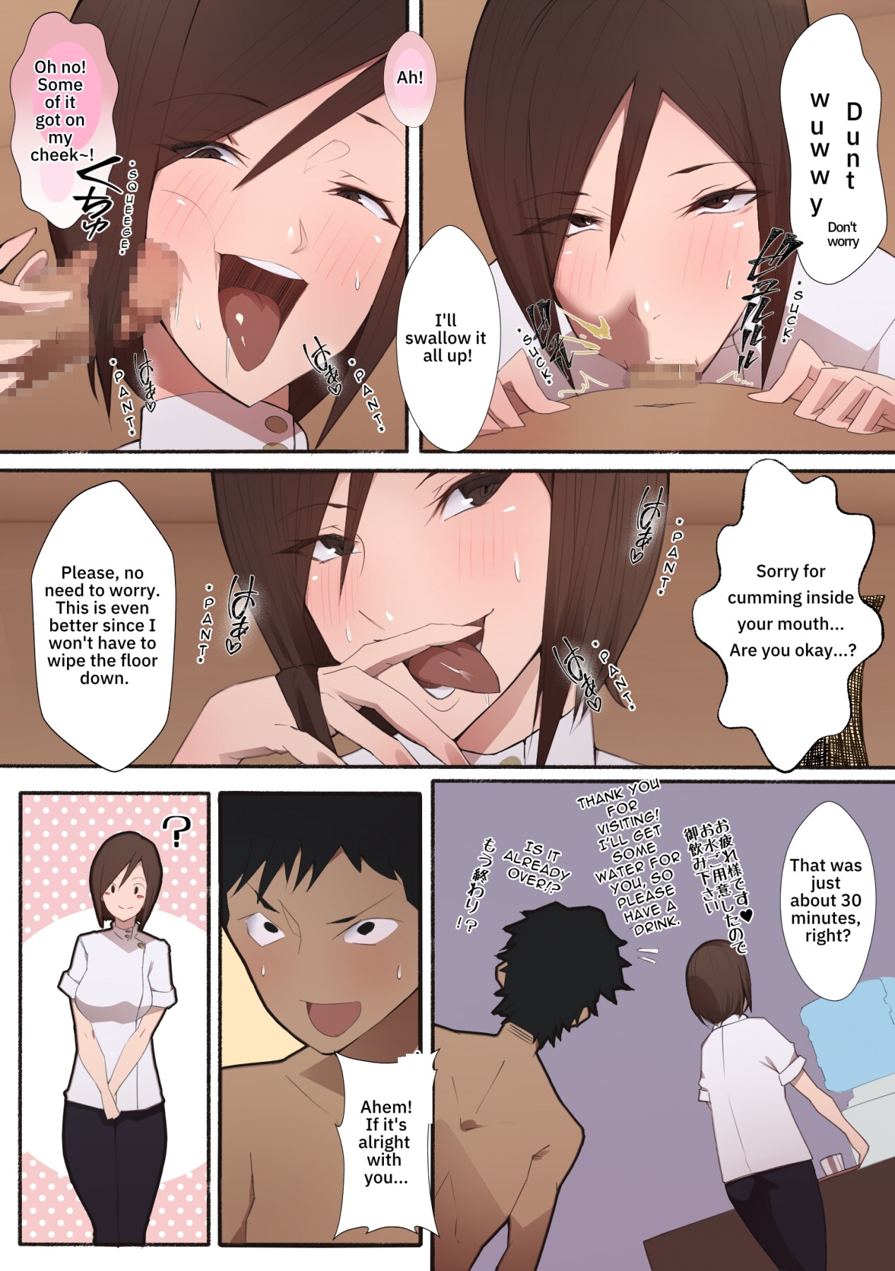 Hentai Manga Comic-Working Woman - Erotic Salon-Read-10